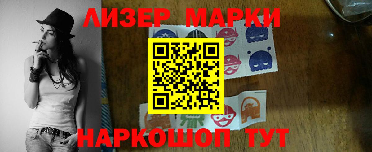 ГАШ  Гашиш  Бошки Шишки  Вход с VPN  Советская Гавань  Меф кристаллы  Амфетамин кристаллы 