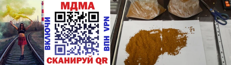продажа наркотиков  Советская Гавань  МДМА кристаллы 