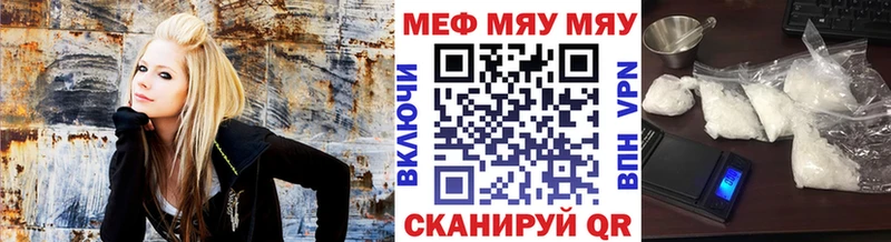 МЕФ мука  Советская Гавань 