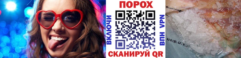 МЕТАМФЕТАМИН кристалл  Советская Гавань 
