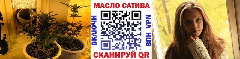 что такое наркотик Советская Гавань ТГК жижа