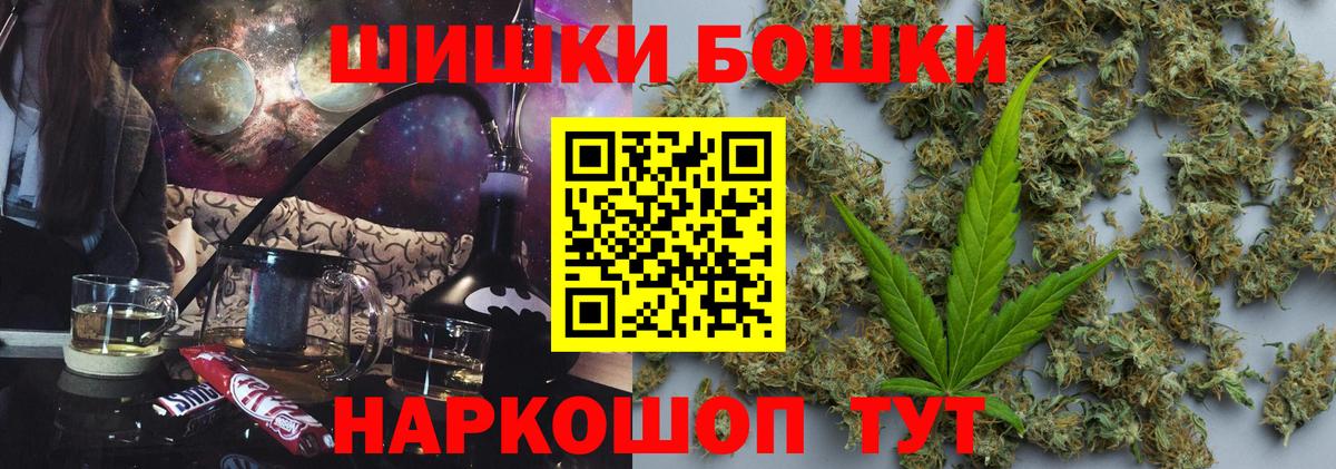 Марихуана конопля  Каннабис VHQ  Канабис тримм  Советская Гавань  Канабис индика  Вход с VPN 